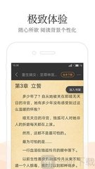 线上买球app